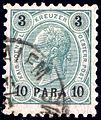 10 Para on 3 kreuzer green, 1890 issue with part Jerusalem postmark. Mi21