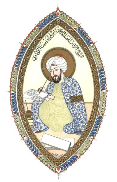 File:Avicenna-miniatur-no-background.png