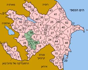 נגורנו קרבאך