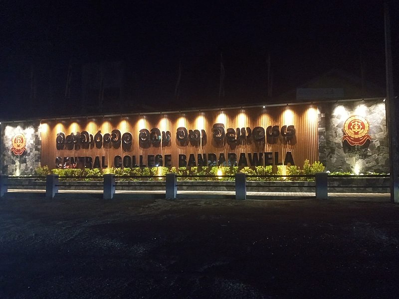 File:Bandarawela central college entrance.jpg