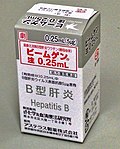 Miniatura para Vacina contra hepatite B