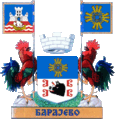 COA Barajevo (big).gif