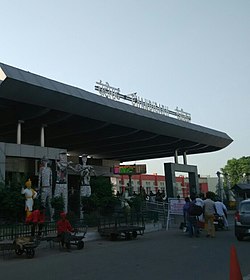 Chandigarh Railway Station.jpeg