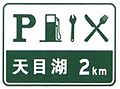 2014年9月3日 (三) 18:12版本的缩略图