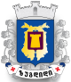 Coat of Arms of Zigdidi.svg