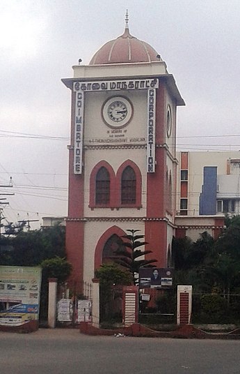 Clock tower installed in memory of A.T. Thiruvenkataswamy Mudaliar in 1877. Coimbatore clocktower.jpg