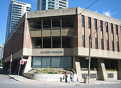 72 Carlton Street, one of 26 CBC Toronto pre-consolidation locations College francais.jpg