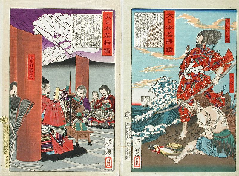 File:Compiled Album from Four Series- A Mirror of Famous Generals of Japan; Comic Pictures of Famous Places in Civilizing Tokyo; Twenty-four Accomplishments in Imperial Japan; Twenty-four Hours LACMA M.84.31.30 (12 of 35).jpg