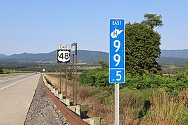 U.S. Route 48 Corridor H milepost