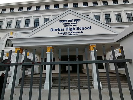 Durbar High School, oldest secondary school of Nepal, established in 1854 CE