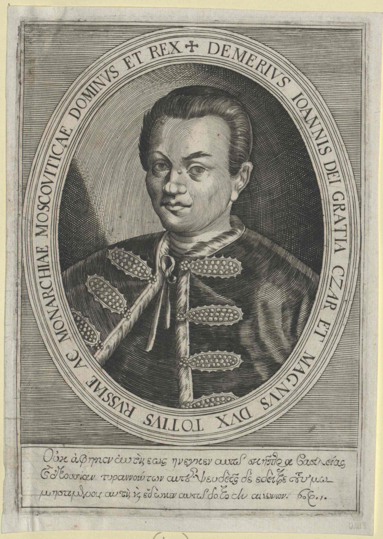 Лжедмитрий 1 жизнь. Лжедмитрий i (1605-1606).