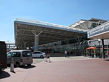 Buenos Aires-Ezeiza Ministro Pistarini International Airport Terminal A