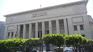 Egyptian High Court of Justice.jpg