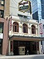 Elgin and Winter Garden Theatres Toronto 9622 11960