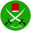 Emblem of the Muslim Brotherhood.png