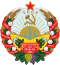 Герб Туркменської РСР