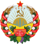 Turkmenistango Sobietar Errepublika Sozialistako armarria
