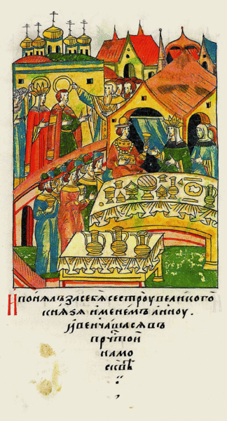 File:Facial Chronicle - b.15, p. 038 - Wedding of Anna and Vasily of Ryazan.gif