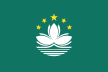 Bandiera di Macao.svg