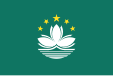 Flag of Macau