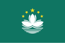 Vlag van Macau