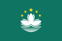 Macauko bandera
