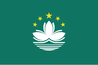 <span class="mw-page-title-main">Flag of Macau</span> Regional flag