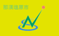 2014年11月5日 (水) 11:11時点における版のサムネイル