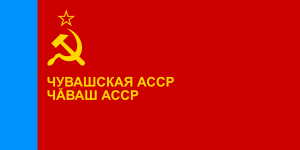 Flag of Chuvash ASSR.svg