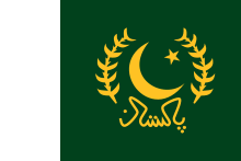 Image of Pakistan President's flag