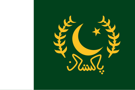 Tập_tin:Flag_of_the_President_of_Pakistan.svg
