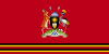 Flag of the President of Uganda.svg
