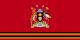 Zastava predsjednika Ugande