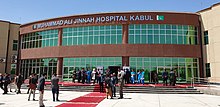 Jinnah-ziekenhuis in Kabul