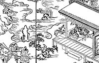 Gama Yōkai from the Saigama to Ukiyo Soushi Kenkyu Volume 2, special issue Kaii[13] Tamababaki