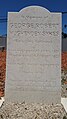 George Robert Hughenden Sykes grave in Haifa Anglican cemetery, Israel