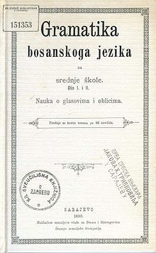 Bosnian Grammar, 1890 Gramatika bosanskog jezika.jpg