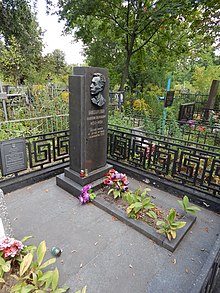Grave of Valentin Bondarenko (5).jpg