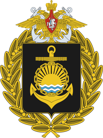 太平洋艦隊 (ロシア海軍)