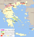 Greece linguistic minorities.svg