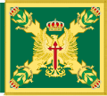 Guidon of the Logistic Brigade