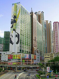 Panda Hotel Hotel in Tsuen Wan, Hong Kong