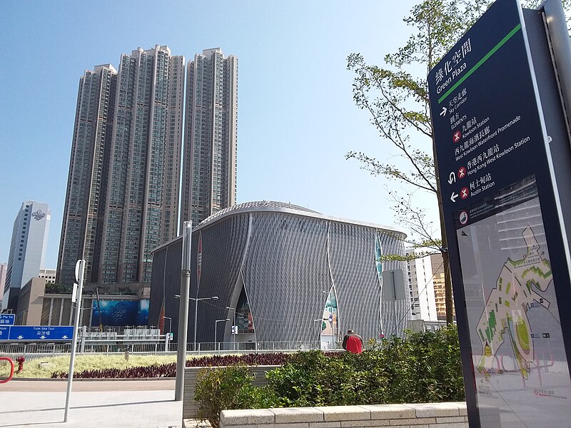 File:HK West Kln 香港西九龍站綠化空間 Green Plaza 柯士甸道西 Austin Road West January 2019 SSG 26.jpg