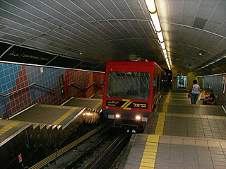 Die Karmelit ist eine U-Bahn i