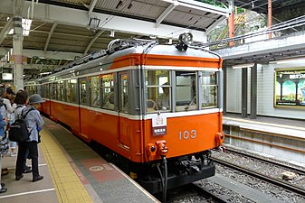 箱根登山鐵道103列車