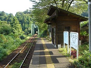 Hinata Stn2008-1.jpg