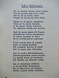 Miniaturo di Esperanto-himno