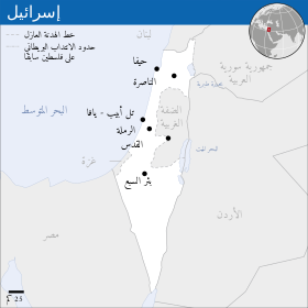 Israel - Location Map (2012) - ISR - UNOCHA-ar.svg