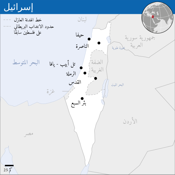 إسرائيل Wikiwand