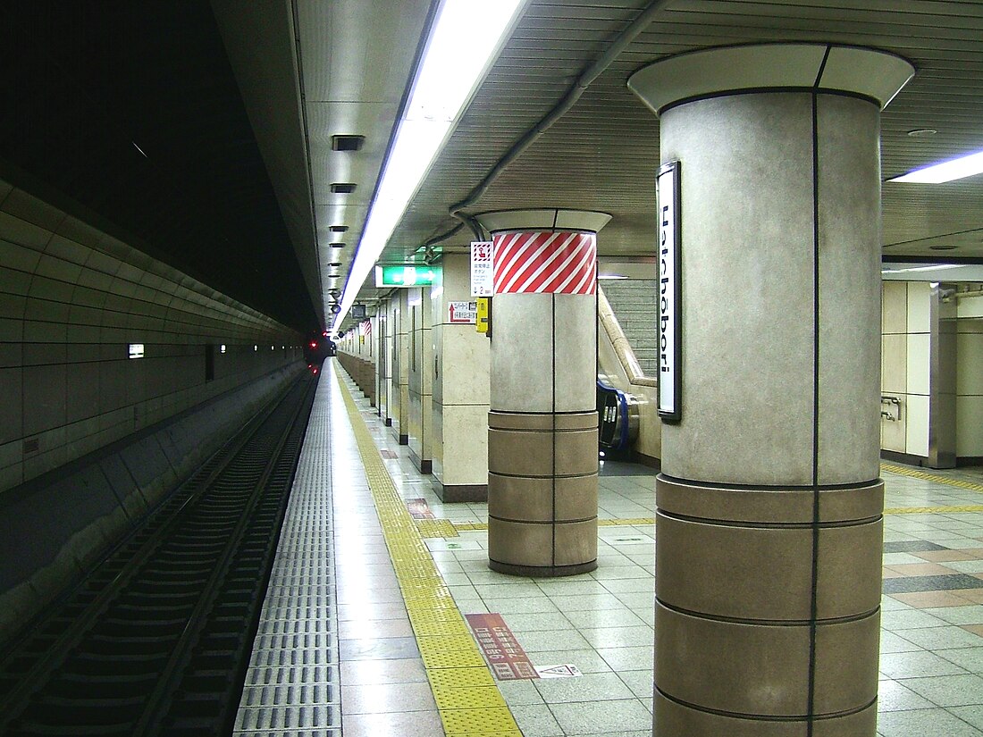 Gare de Hatchōbori